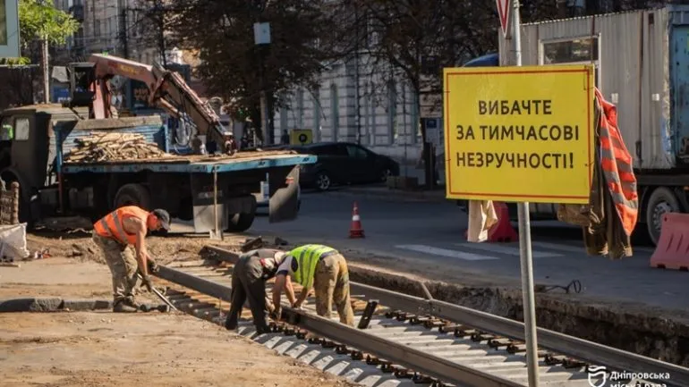 Ремонт трамвайної колії в Дніпрі: оновлення маршруту №1