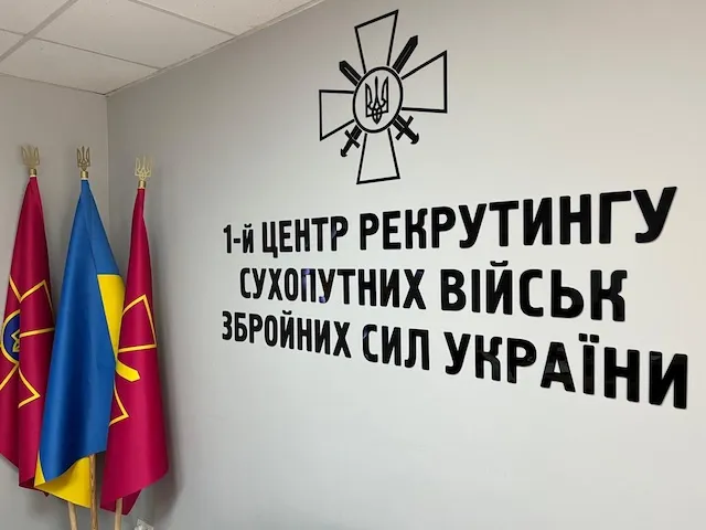 Новий напрямок у ЗСУ: дрони як частина контракту 18-24