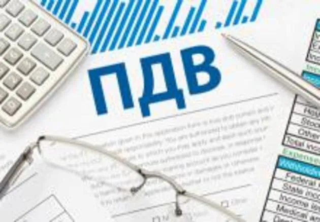 Пільги з ПДВ для послуг осіб з інвалідністю в Україні