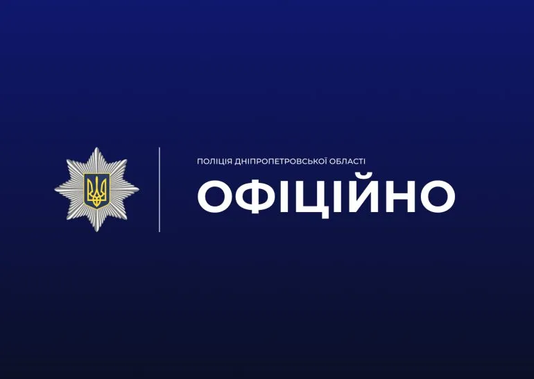 У Кривому Розі вандали зіпсували портрети загиблих захисників
