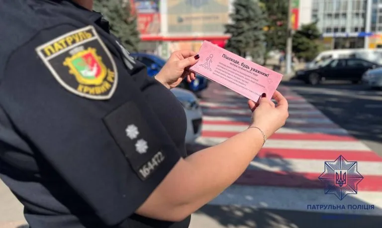У Кривому Розі патрульні нагадали пішоходам правила безпеки на дорозі