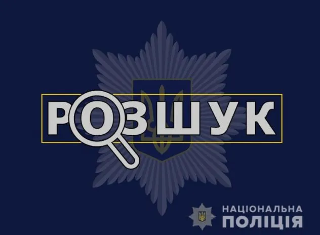 Дніпропетровщина: Розшукують 14-річну Лихолат Софію