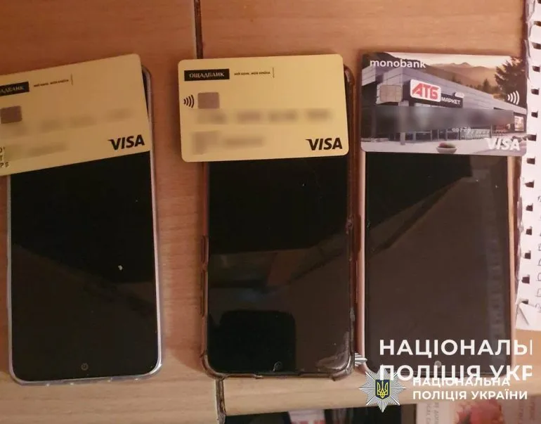В Дніпропетровській області викрито шахрайську групу онлайн-продавців