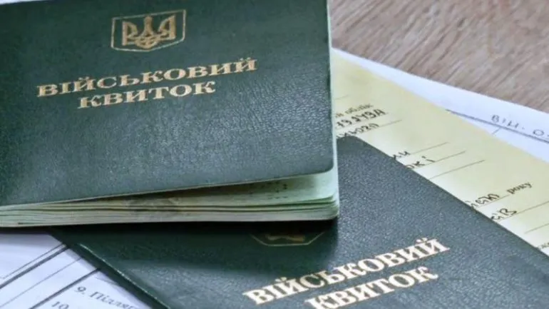 Зміни в оформленні відстрочок від мобілізації: нові правила з листопада 2025