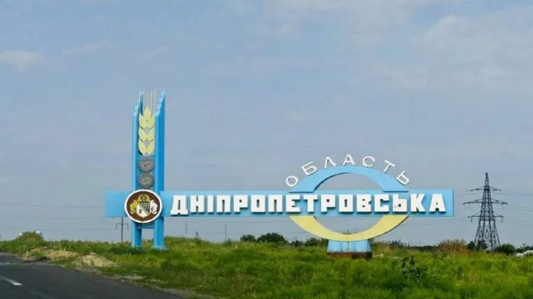 Готовність Дніпропетровщини до опалювального сезону та фортифікаційні заходи
