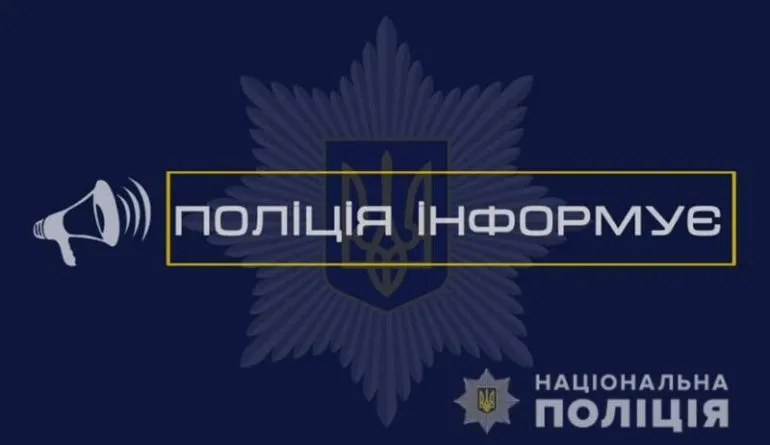 Криворізька поліція розшукує жінку, підозрювану у крадіжці