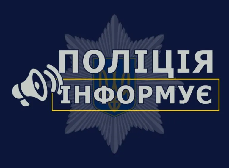 У Дніпрі повідомили про підозру у продажі чужої квартири