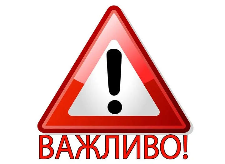 Евакуація мешканців Дніпропетровщини через загрозу обстрілів