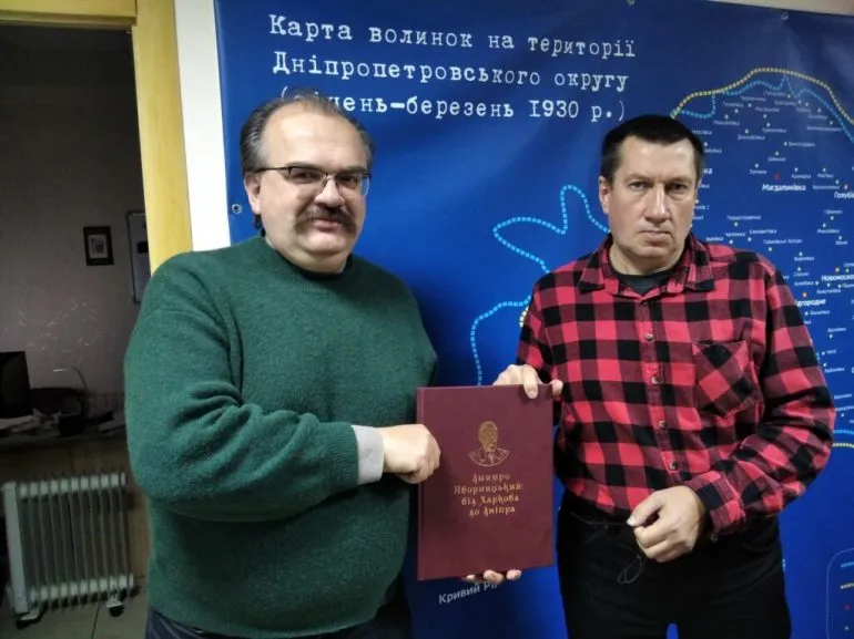 У Дніпрі музею подарували унікальну книгу про Яворницького