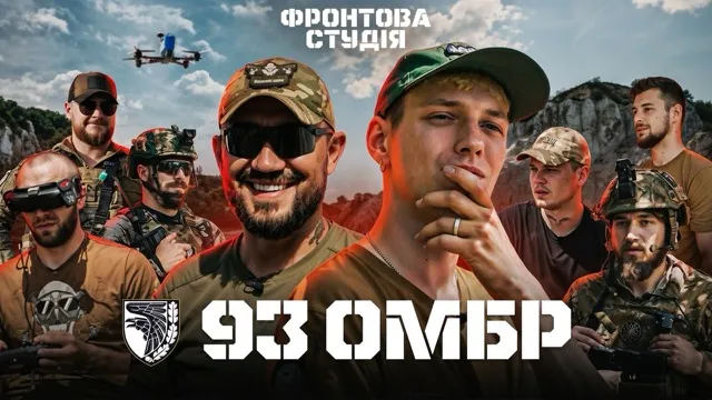 Павло Гоц створив пісню «Ніколи назад» для бригади «Холодний Яр»