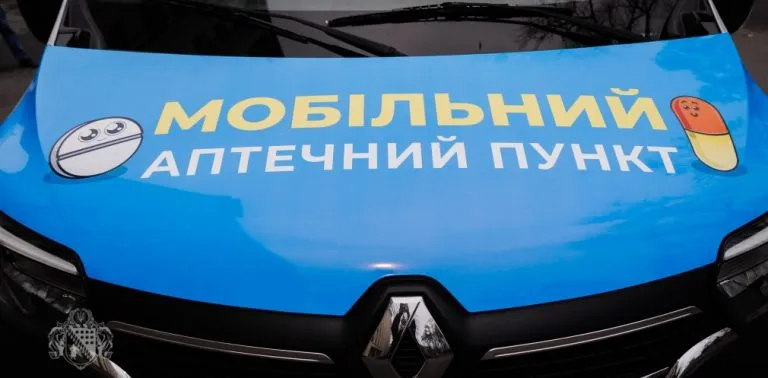 На Дніпропетровщині стартувала перша мобільна аптека для мешканців