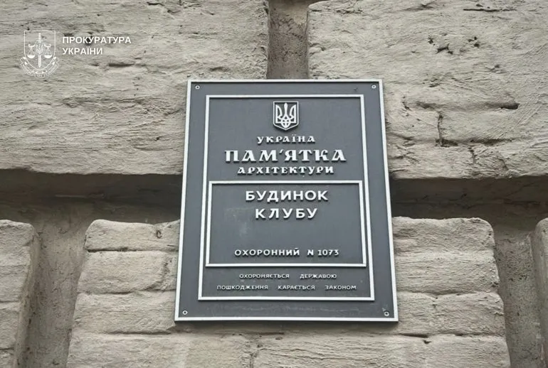 Обвал частини Будинку клубу у Дніпрі: відкрито кримінальне провадження