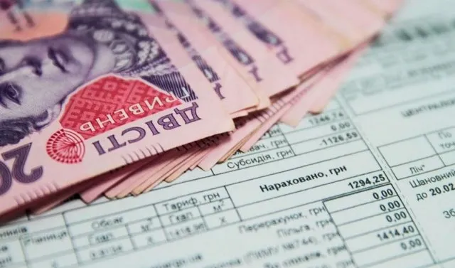 Як отримати субсидію на оплату комуналки в опалювальний сезон 2025-2026
