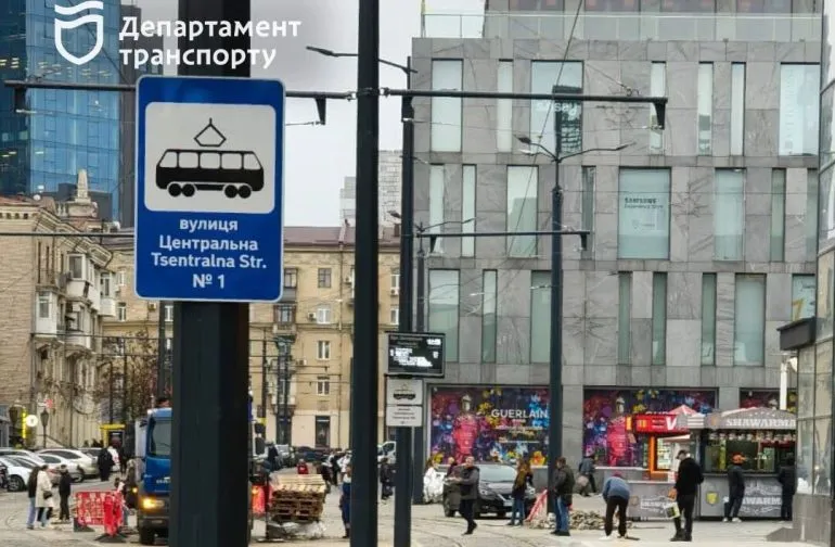 Зупинку трамвая №1 перенесли до ЦУМу: новини транспорту