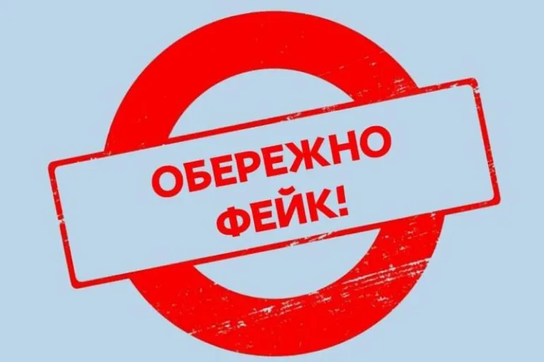 У Дніпровському районі виявили шахрайську схему проти підприємців
