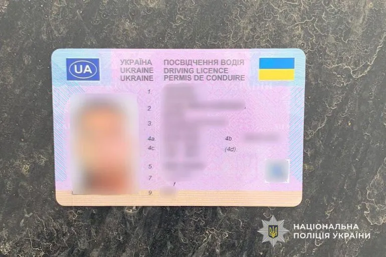 У Кривому Розі виявили водія з підробленим посвідченням
