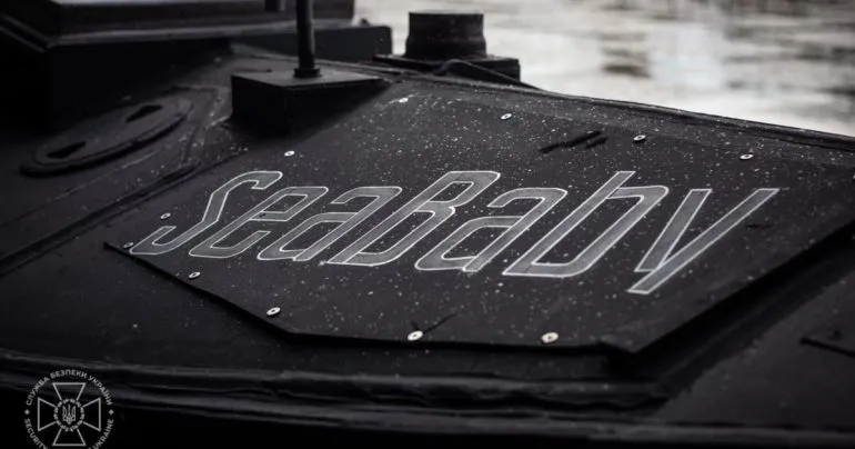 Військового ВМС підозрюють у передачі даних про дрони Sea Baby і Magura росії