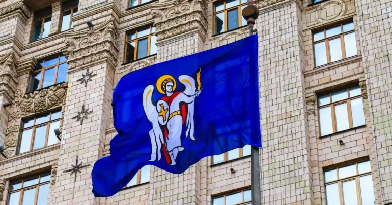 НАБУ і САП завершили слідство у справі оборудок із землею в Києві