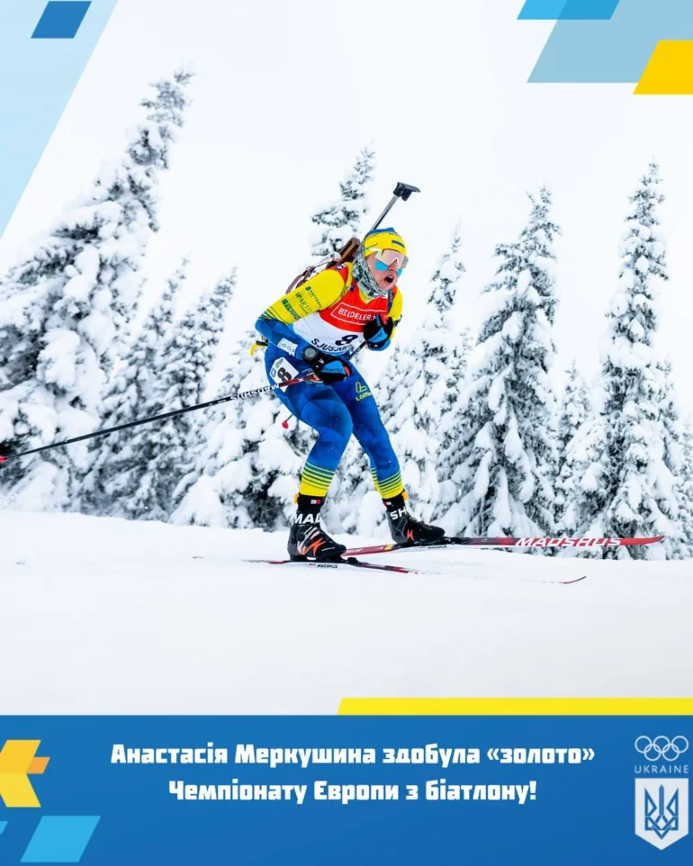 Меркушина виграла золото в індивідуальній гонці чемпіонату Європи-2026