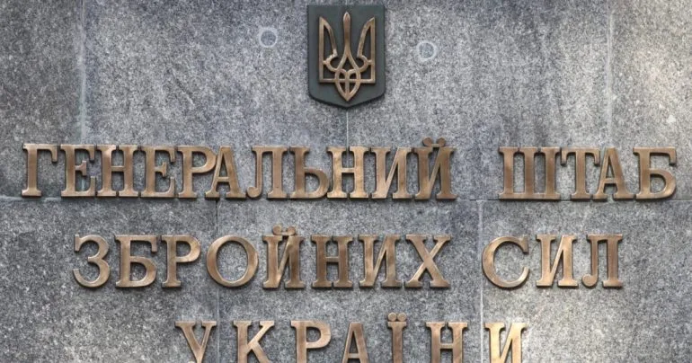 Генштаб ЗСУ підтвердив ураження цехів заводу дронів “Атлант Аеро” в Таганрозі