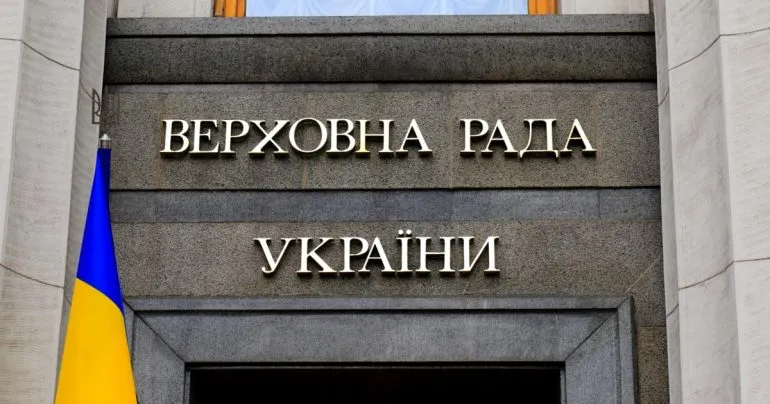 Рада продовжила дію військового збору на три роки після завершення війни