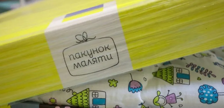 Пакунок малюка на Дніпропетровщині: як отримати бебі-бокс або компенсацію