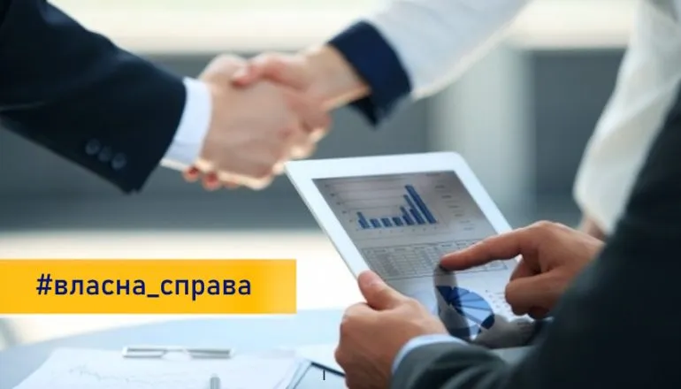 Результати програми «Власна справа»: підтримка підприємців під час війни