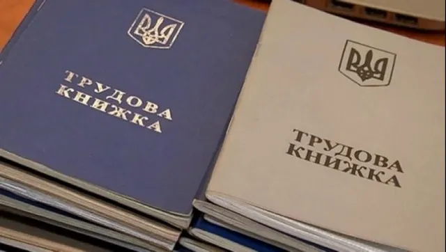 Новий Трудовий кодекс: гнучка робота та цифрові договори