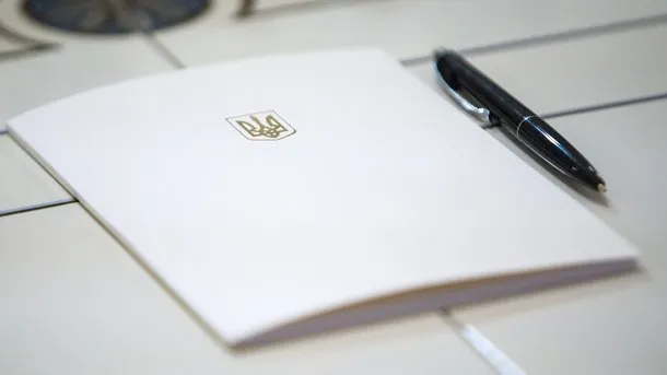 Президент України призначив нового керівника Дніпропетровської ОВА