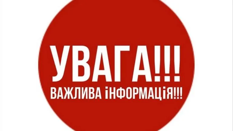 У Дніпрі просять уникати пересувань через погіршення погоди