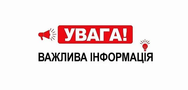 Евакуація жителів Синельниківщини через загрозу безпеці