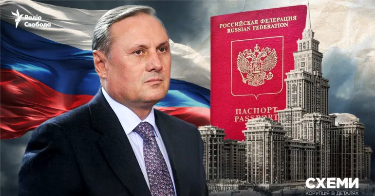 Єфремов отримав російський паспорт і мешкає в Москві з апартаментами на  млн