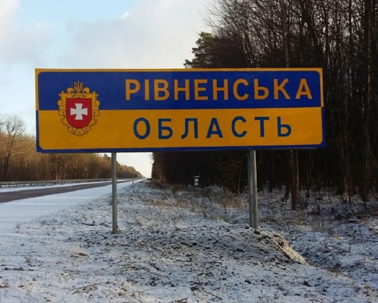 Атака рф на Рівненщину: пошкоджені будинки, двоє поранених