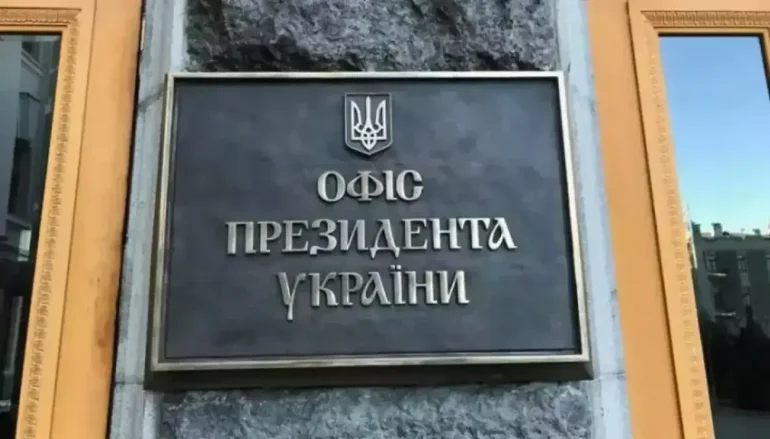 В ОП підтвердили раунд тристоронніх переговорів у Женеві 17–18 лютого