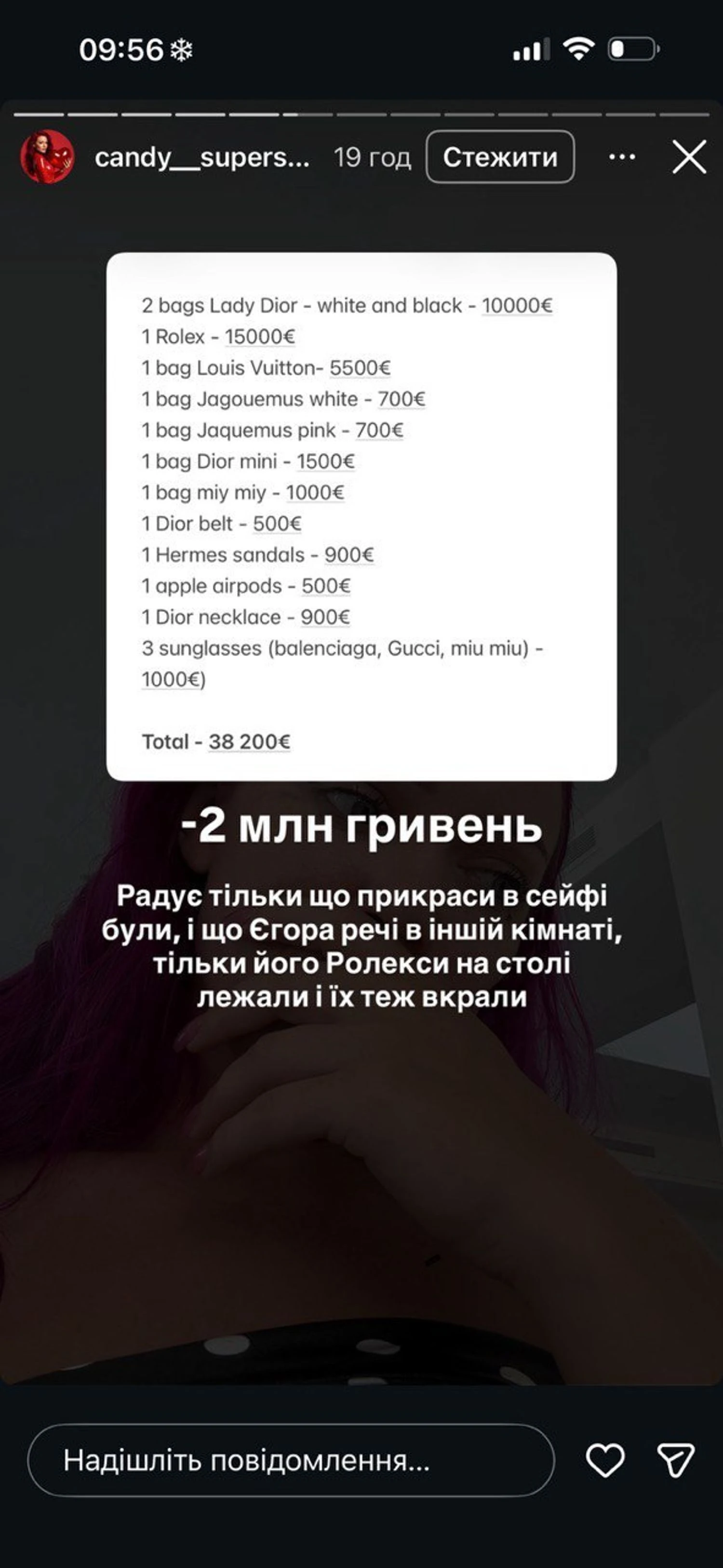 Вілла Candy Superstar