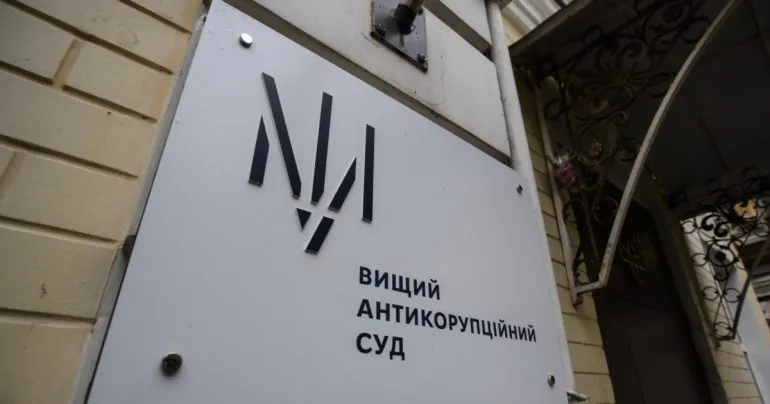 ВАКС засудив нардепку Людмилу Марченко і її помічницю до 2 років