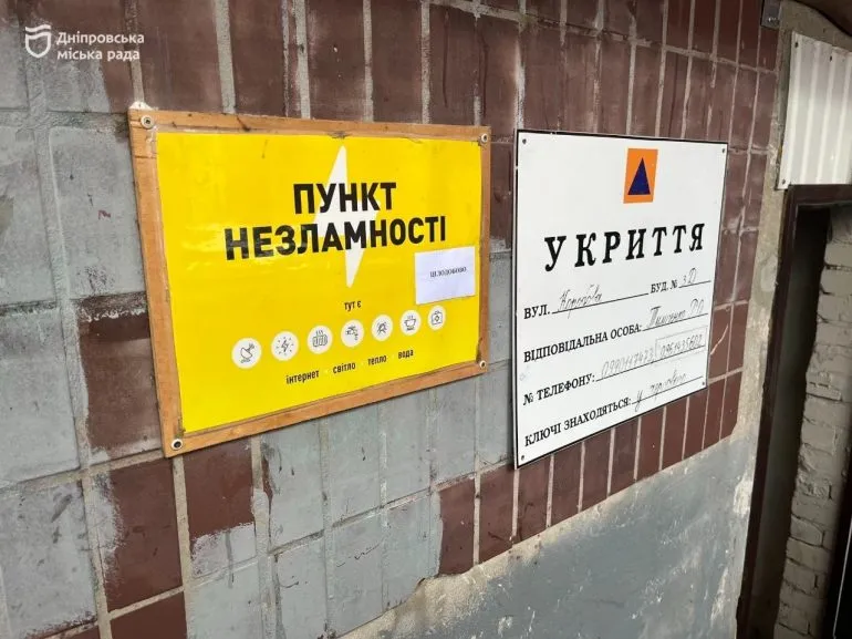 Як працюють пункти незламності в Дніпрі