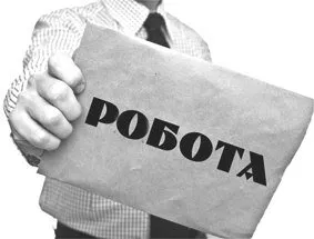 Зміни щодо праці людей з інвалідністю набрали чинності