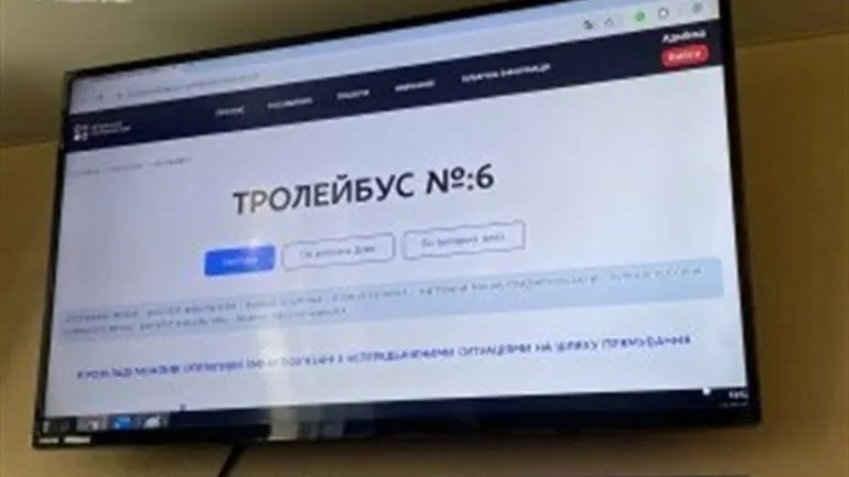 У Дніпрі запустили онлайн-стеження за рухом електротранспорту