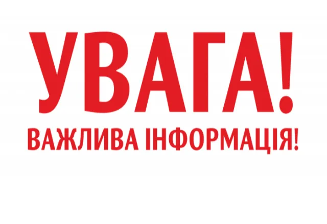 Тимчасові обмеження руху біля Південного мосту в Дніпрі