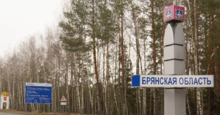 Українські сили уразили завод управління ракет у Брянську