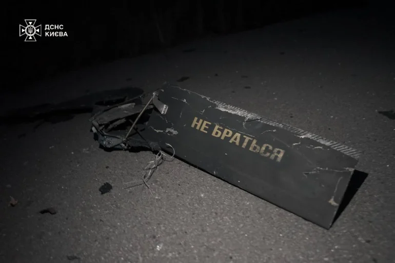 Ракетна і дронова атака: росія випустила 2 балістичні ракети та 197 дронів