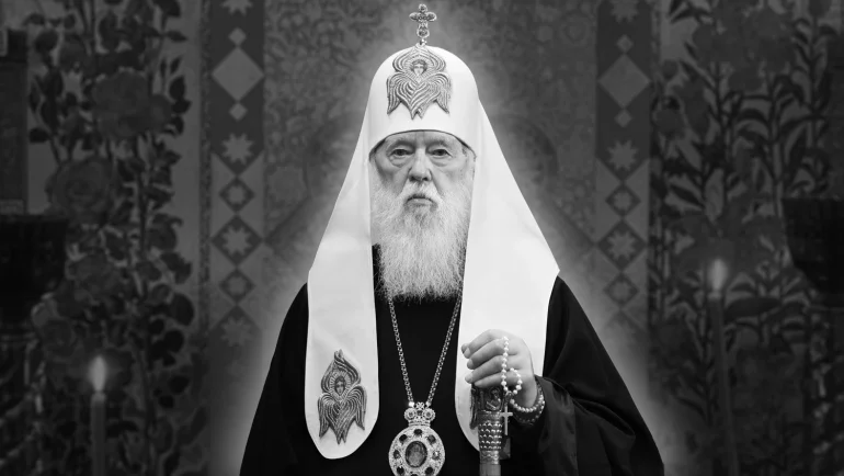 У Михайлівському соборі розпочинають прощання з патріархом Філаретом