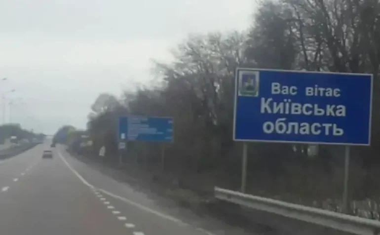 Нічна атака на Київщину: пошкоджено будівлі трьох підприємств і приватні домівки