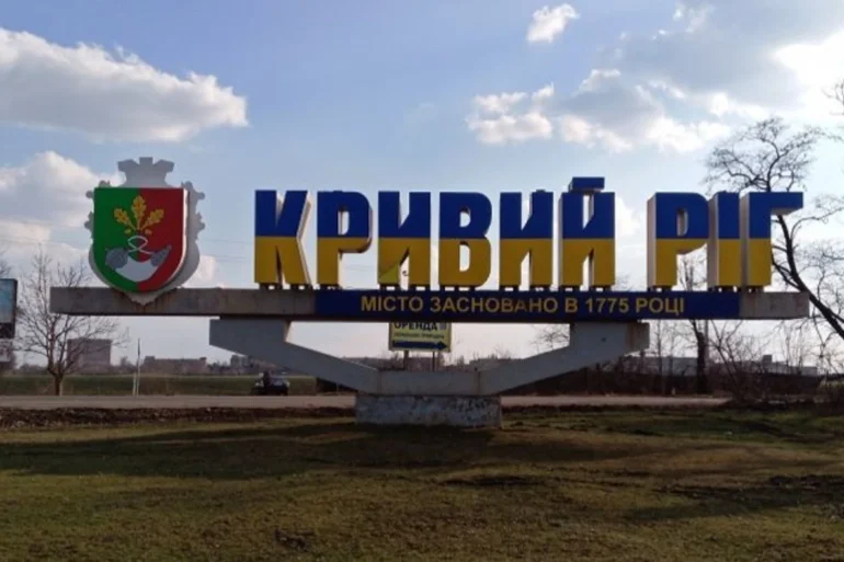 Кривий Ріг під атакою шахедів: у місті пролунали вибухи