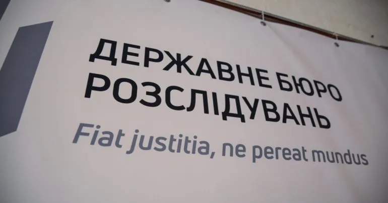 ДБР створило підрозділ для розслідування катувань правоохоронців