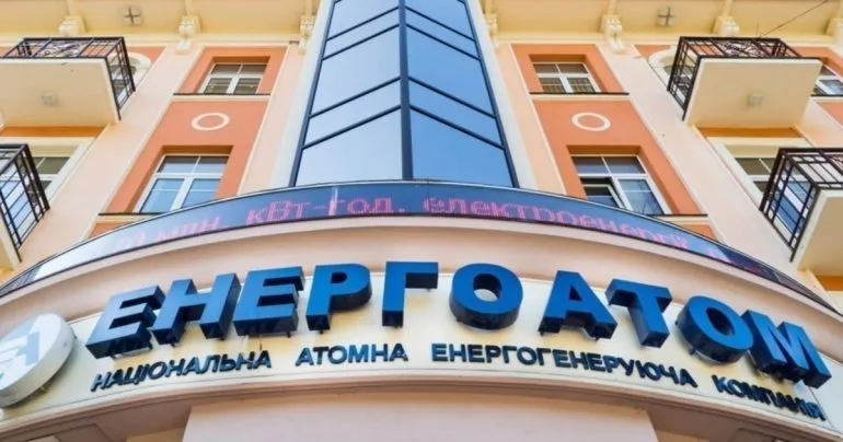 Нова наглядова рада «Енергоатома» розпочала роботу