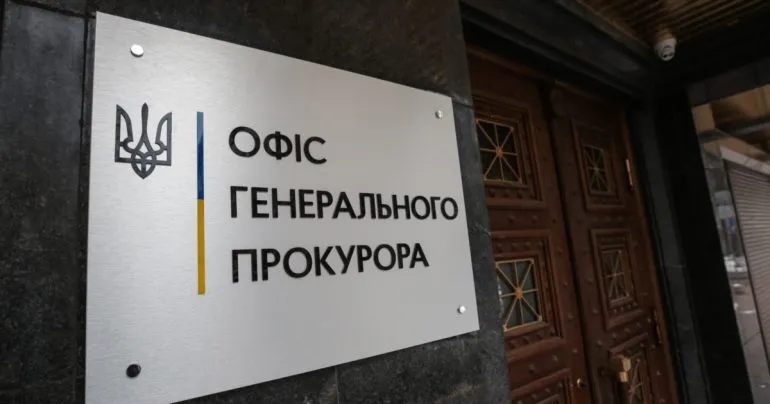 Обвинувальний акт за привласнення нафтопроводу на 1,4 млрд грн передано до суду