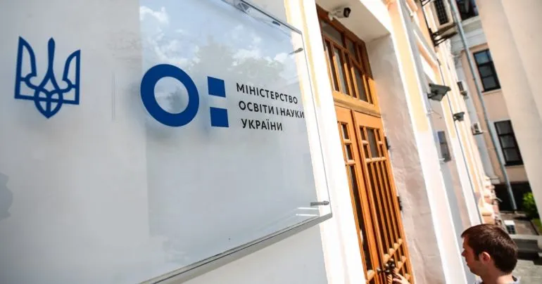 Мінімальна стипендія з 1 вересня зросте до 4 000 грн — приватні ЗВО отримають право