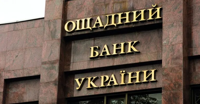 Ощадбанк повернув інкасаторські автомобілі, затримані в Угорщині